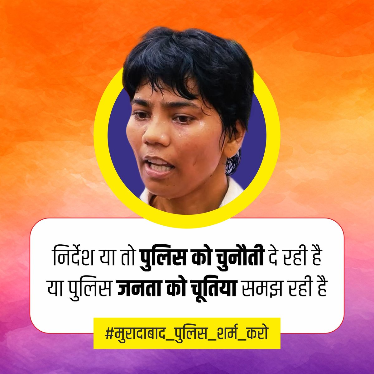 Lal kishore Yadav tweet media