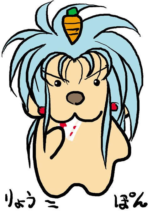 まだまだ寒気と汗が酷いのでむしゃくしゃして天地○用の魎○描いた、今は反省している…このキャラに出会わなければゲームやアニメキャラなんか描いてもいなかったかもしれないTakatanさんの人生を大きく変えた貴重なキャラ。 