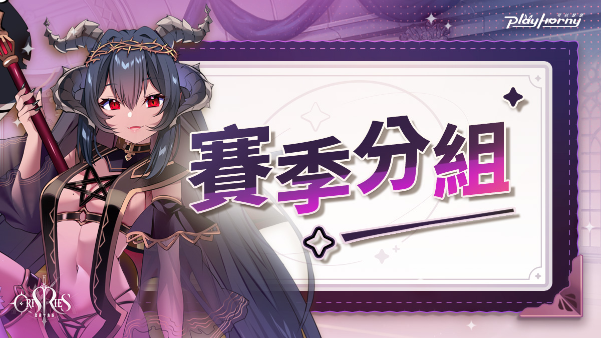 萬源聖魔錄 tweet media