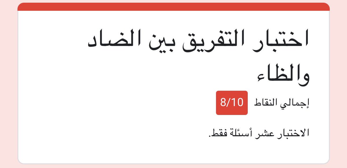 DarAlnahyan1's tweet photo. @itixir الضلم ضلمات https://t.co/GLnbL6bMxP