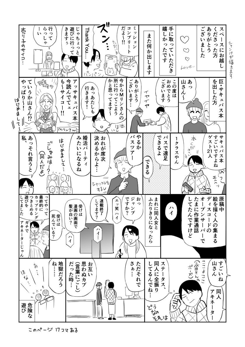 2/2 