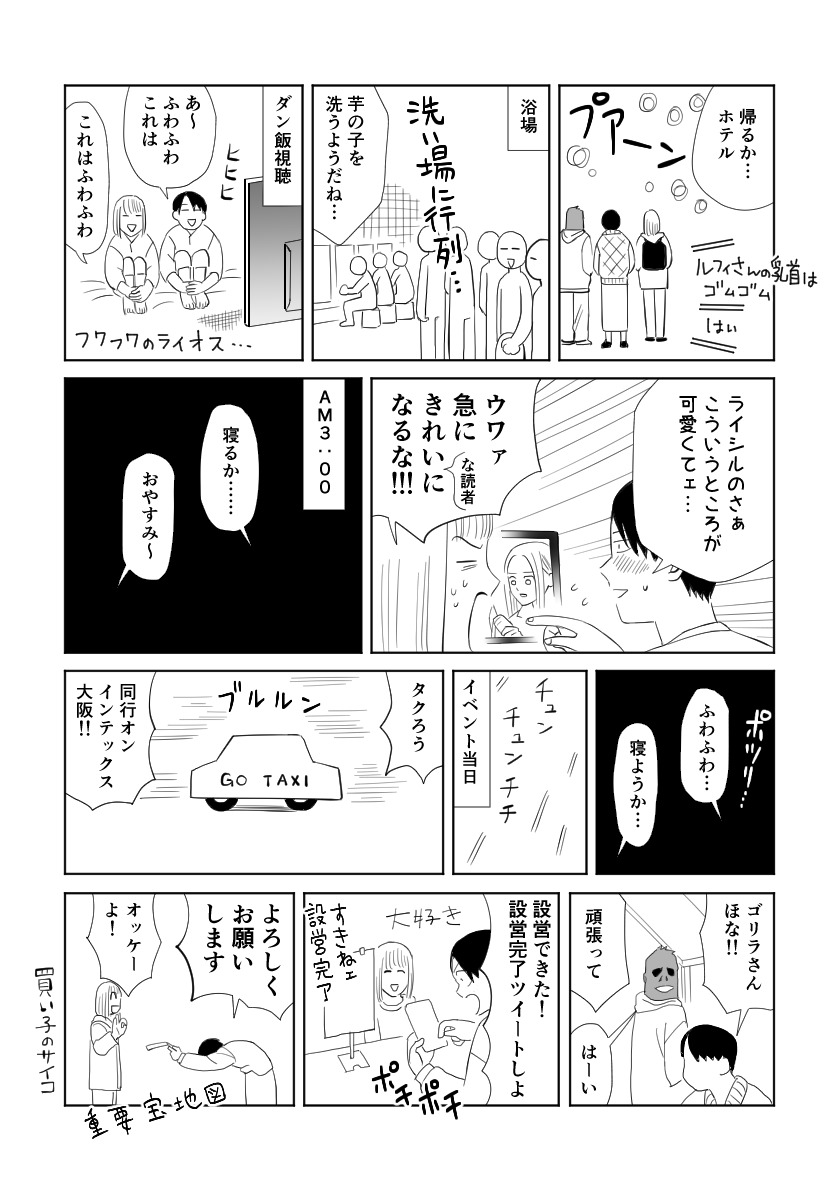 2/2 