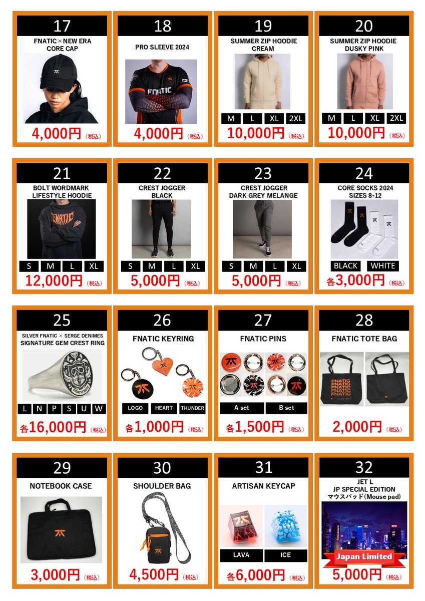 ▶️ALGS Championships Sapporoのチームブースについて◀️ 1/29-2/2