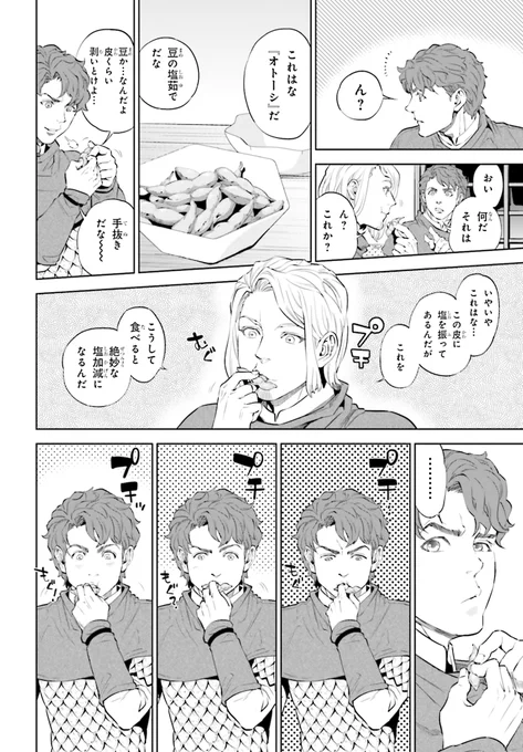 (3/3) 