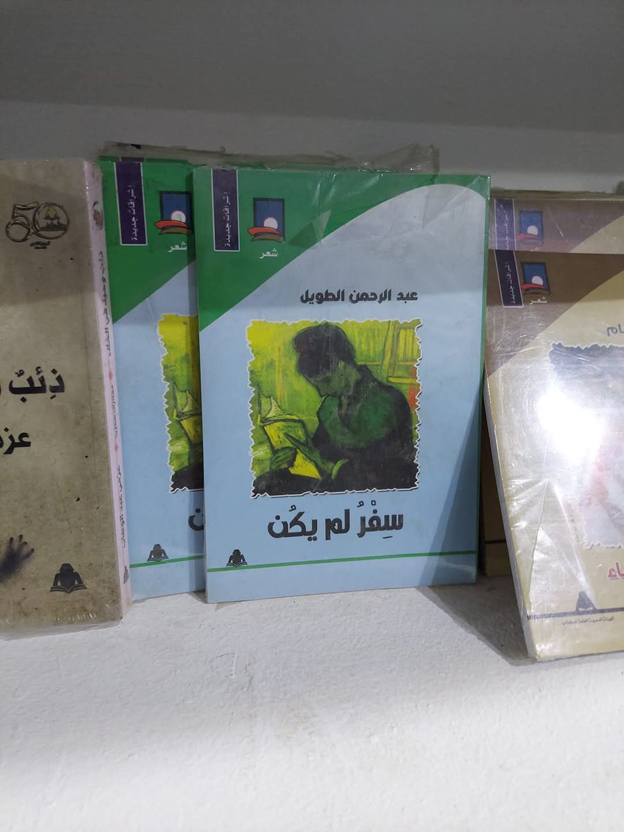 abdotawel88's tweet photo. الأصدقاء في #معرض_القاهرة_الدولي_للكتاب 
بإمكانكم في المعرض الحصول على كتابي #الفسطاط_وأبوابها وعلى الكتاب الجماعي #القاهرة_مؤرخة الذي شاركت فيه، في جناح دار العين للنشر صالة 2 - A8
كما يمكنكم الحصول على مجموعتي الشعرية الثانية #سِفر_لم_يكن بأجنحة الهيئة المصرية العامة للكتاب. https://t.co/aoLtOrnKnu
