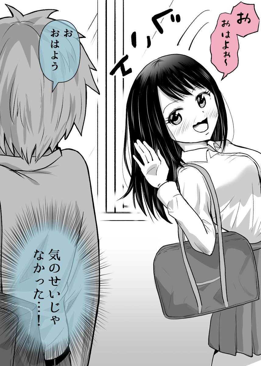 3日目 (4/6) 