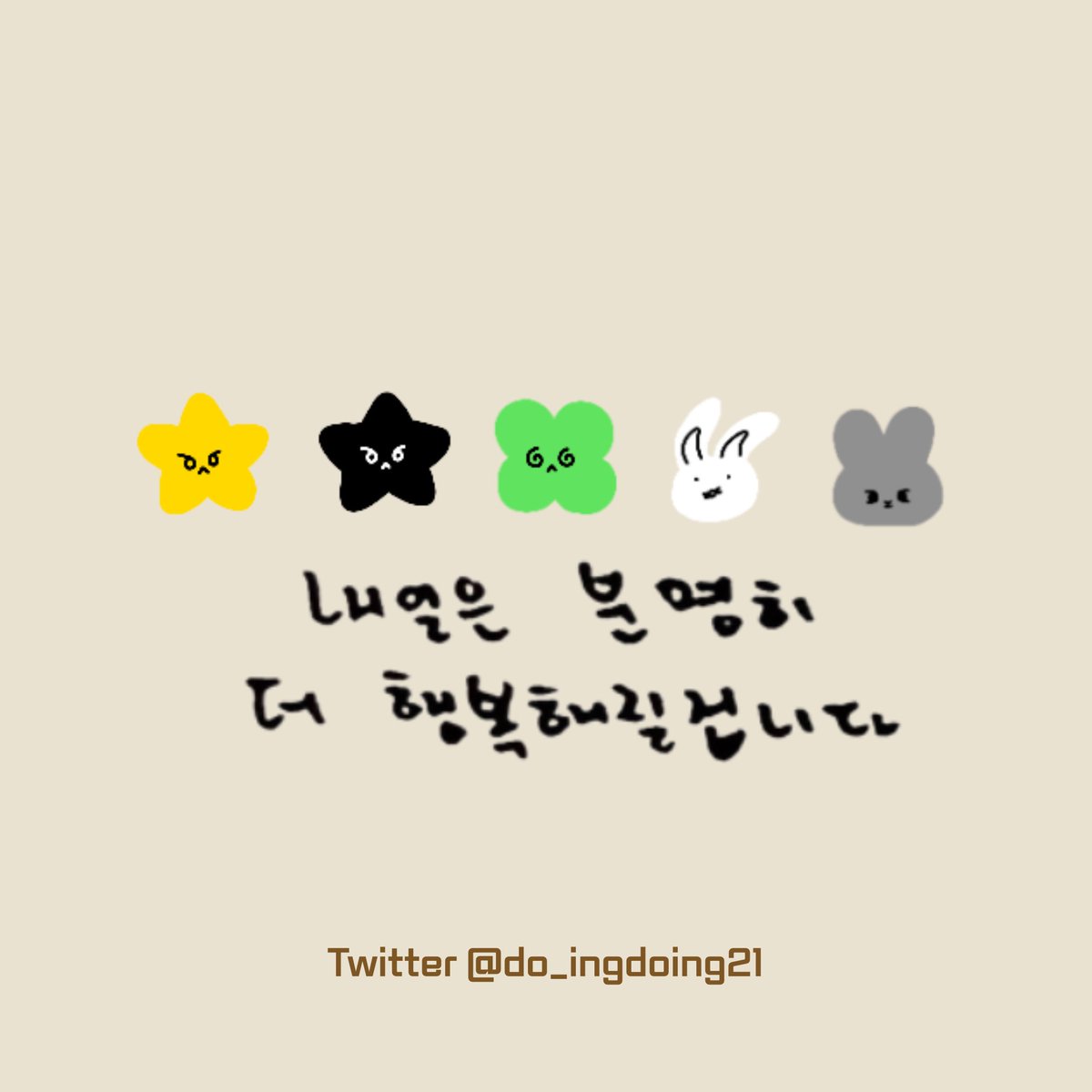 do_ingdoing21's tweet photo. #rt + #follow

:¨·.·¨:
 `·. ʜᴀᴘᴘʏ ᴅᴏʏᴏᴜɴɢ ᴅᴀʏ ★°*ﾟ

사랑하는 도영이의 생일을 맞아 추첨 1분께 리유저블 컵을 드립니다💚

ꕤ 당발 2/1 이후
ꕤ only 반택/끼택
ꕤ 당첨자 배송비 부담 https://t.co/EWZlrbfisd