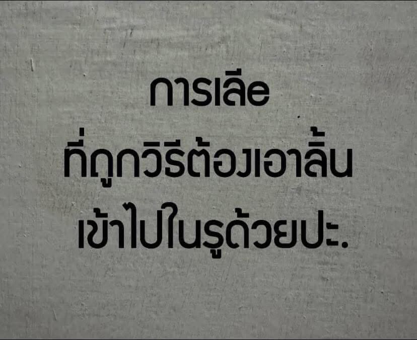 สาวชลบุรี บางแสน มาให้ลองหน่อยงับ 
#FWBชลบุรี #บางแสน