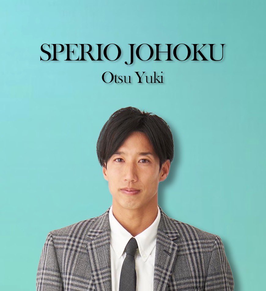 大津祐樹/Yuki Otsu on X: 大津祐樹/Yuki Otsu on X: