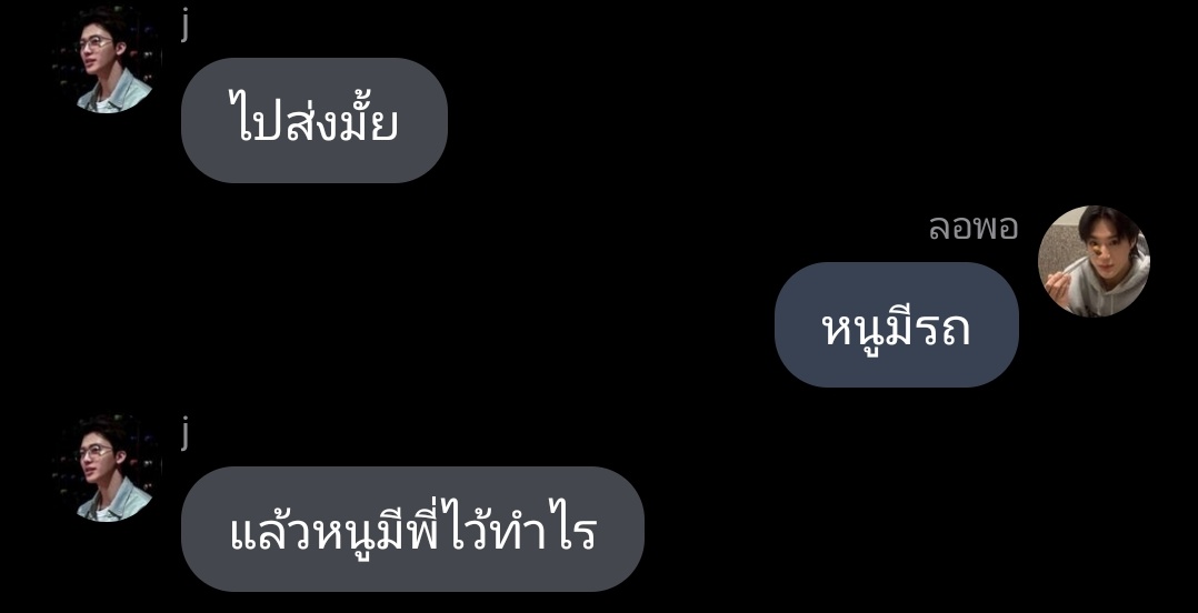chom p tweet media