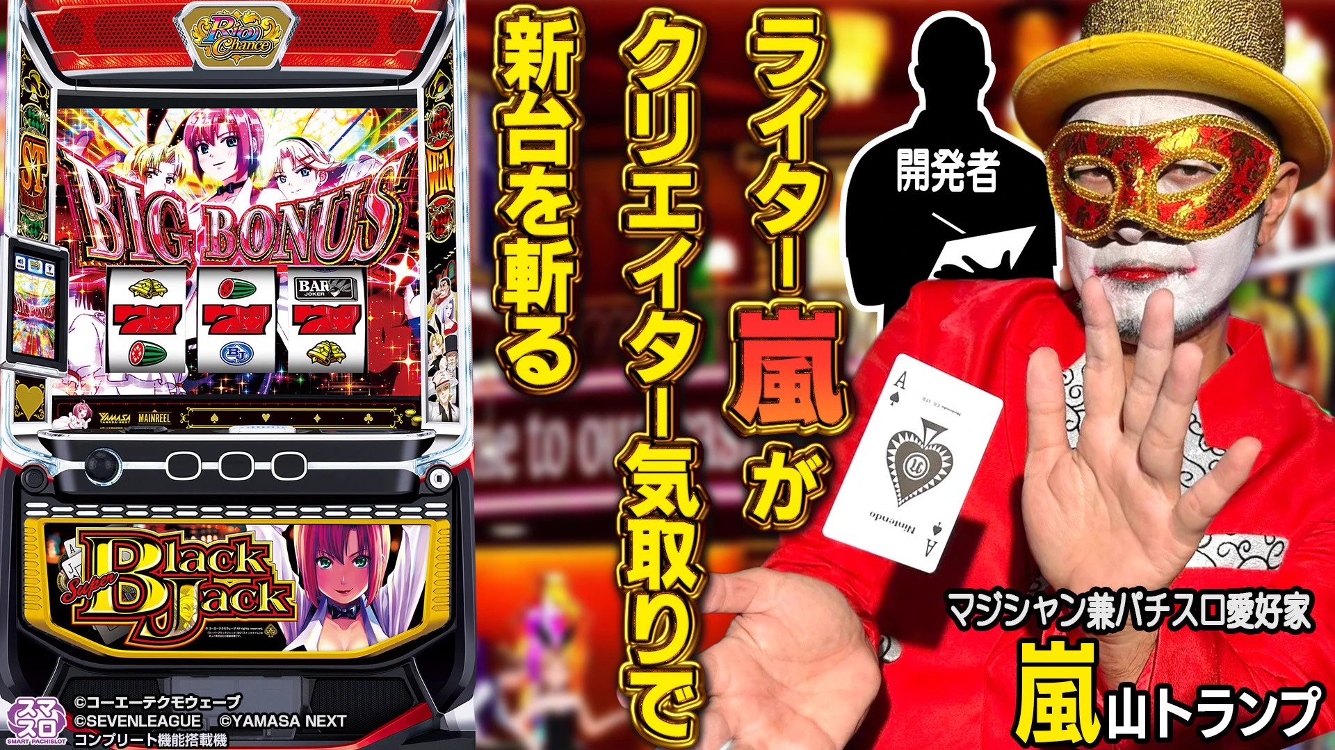 山佐PR情報局 on X: 