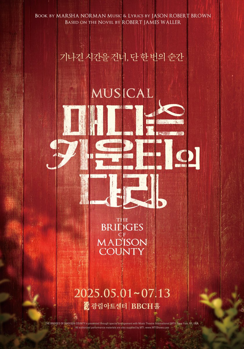 shownote's tweet photo. ｜POSTER｜#매디슨카운티의���리

📷7년의 기다림을 건너, 단 한 번의 특별한 순간
뮤지컬<매디슨 카운티의 다리>

𝘓𝘢𝘵𝘦 𝘍𝘦𝘣𝘳𝘶𝘢𝘳𝘺 - 캐스팅 공개
𝘌𝘢𝘳𝘭𝘺 𝘔𝘢𝘳𝘤𝘩 - 1차 티켓 오픈

뮤지컬<매디슨 카운티의 다리>
2025.05.01-2025.07.13
광림아트센터BBCH홀 https://t.co/hUZh11eFcY