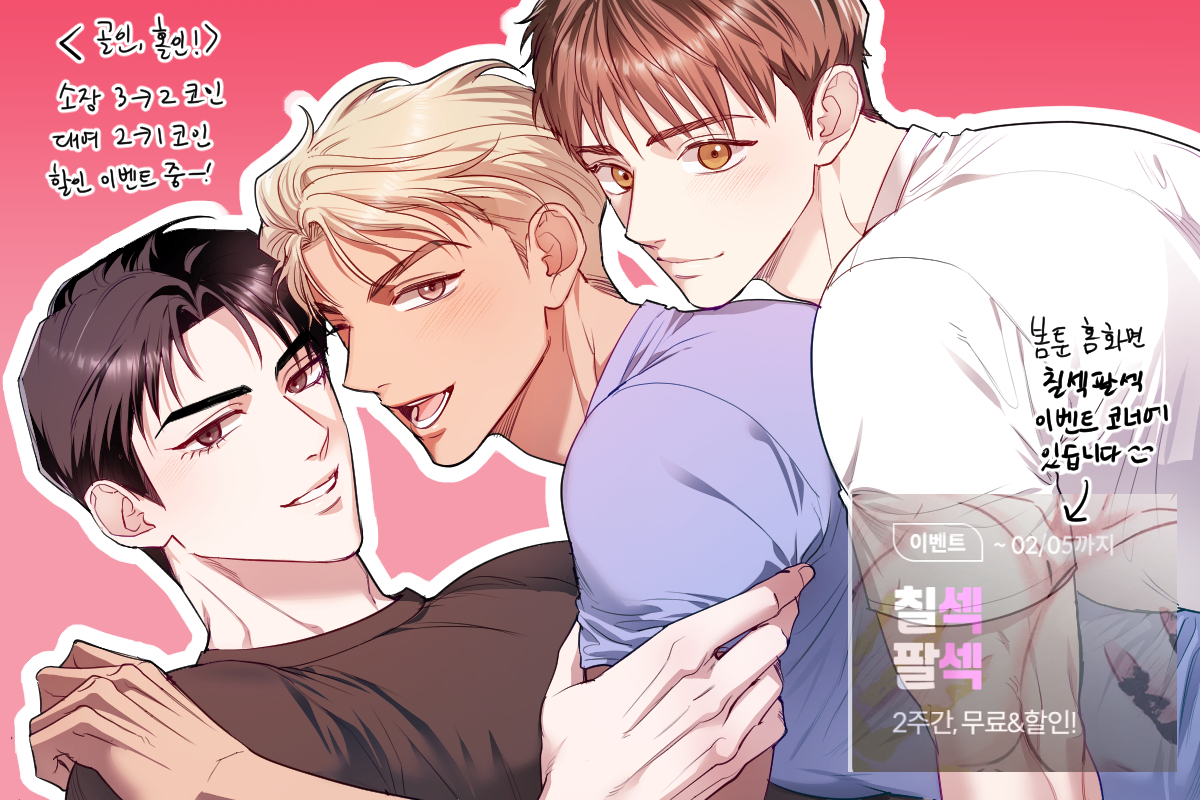 포포스포츠⦗ ＫＲ.ＦＯＭＯ.ＩＯ ⦘낙첨금이벤트.bph