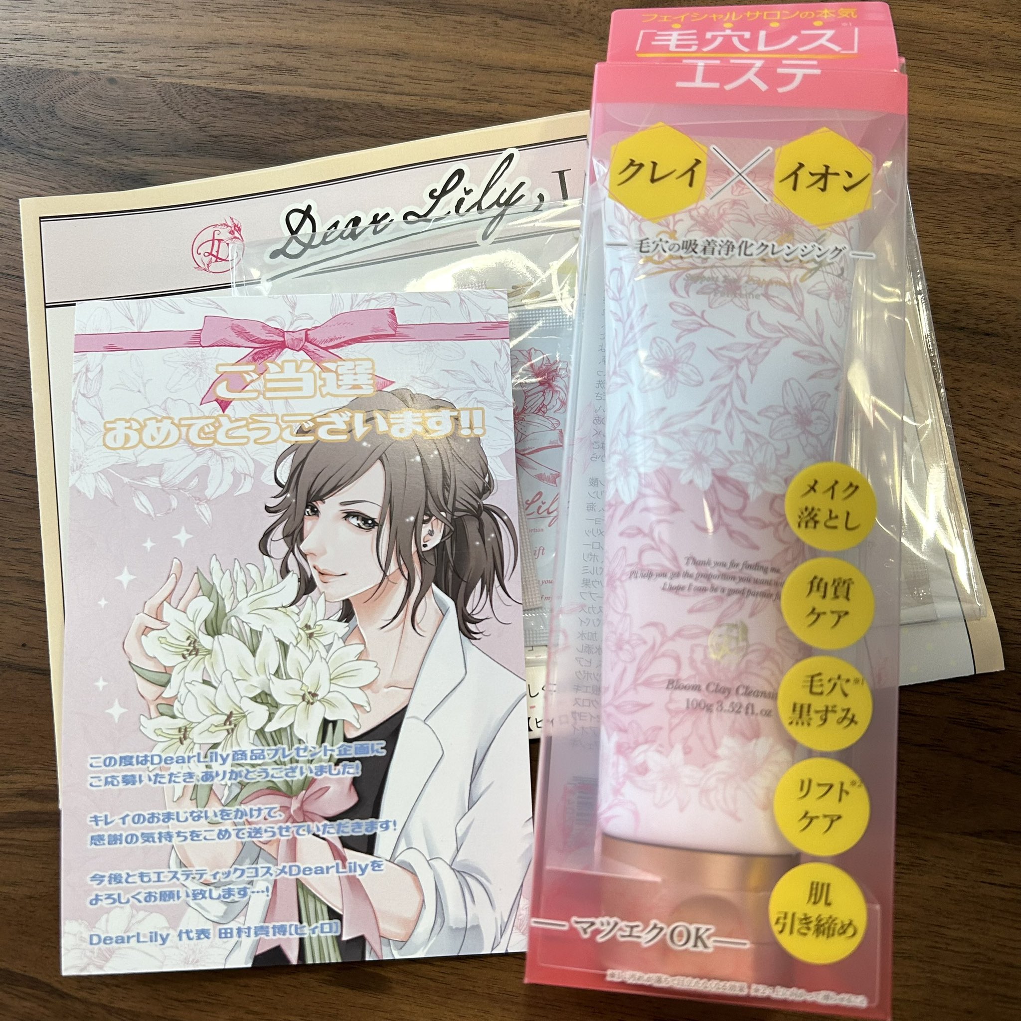 Dear Lily ヴィセラニードルセラム 15ml＋α Dear Lily ヴィセラニードルセラム 15ml＋α 【公式通販】