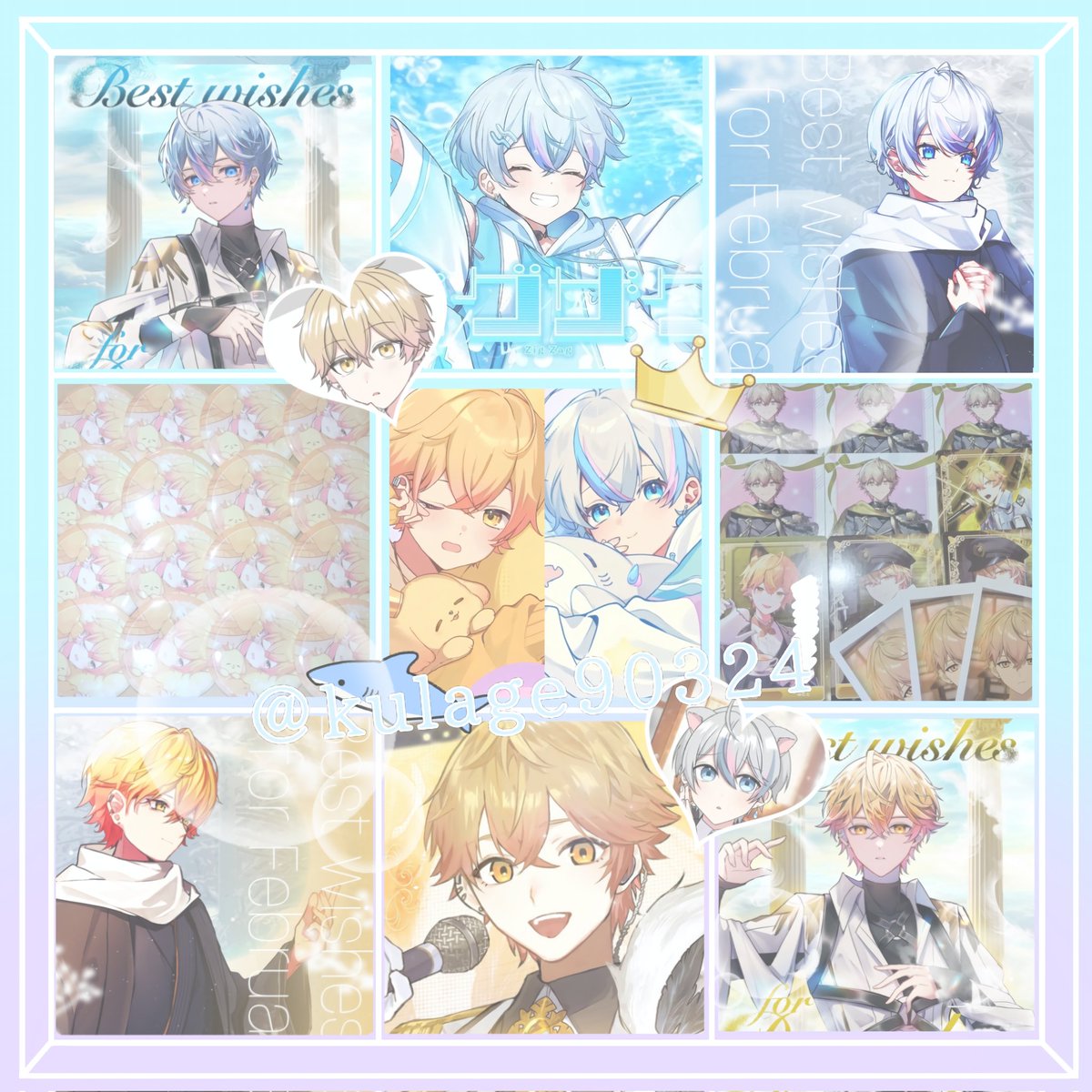 海月@🎼👑 (@kulage90324) / X