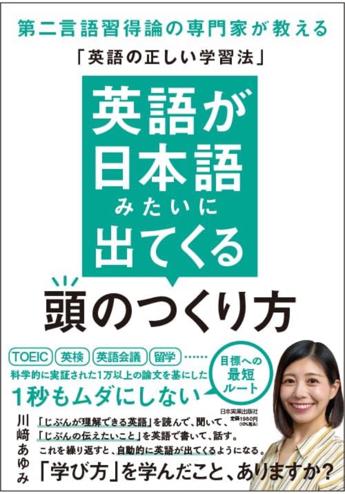 Z会】期間限定！社会人向け英語講座「【3カ月英会話集中パック
