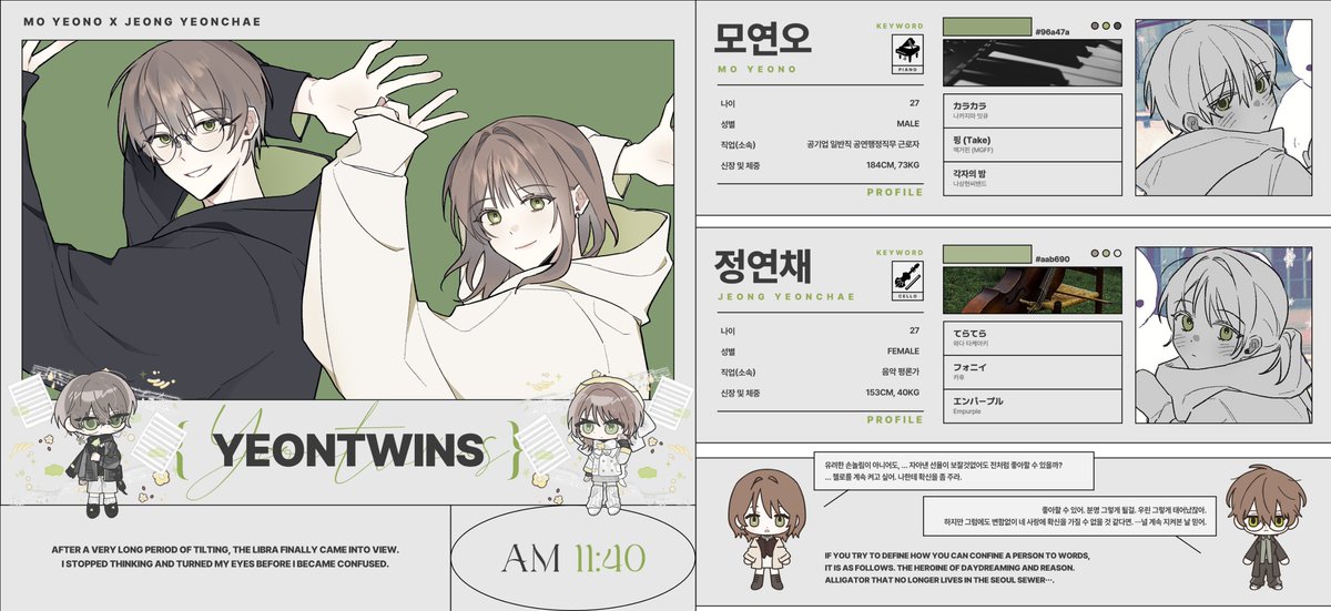 초보 tweet media