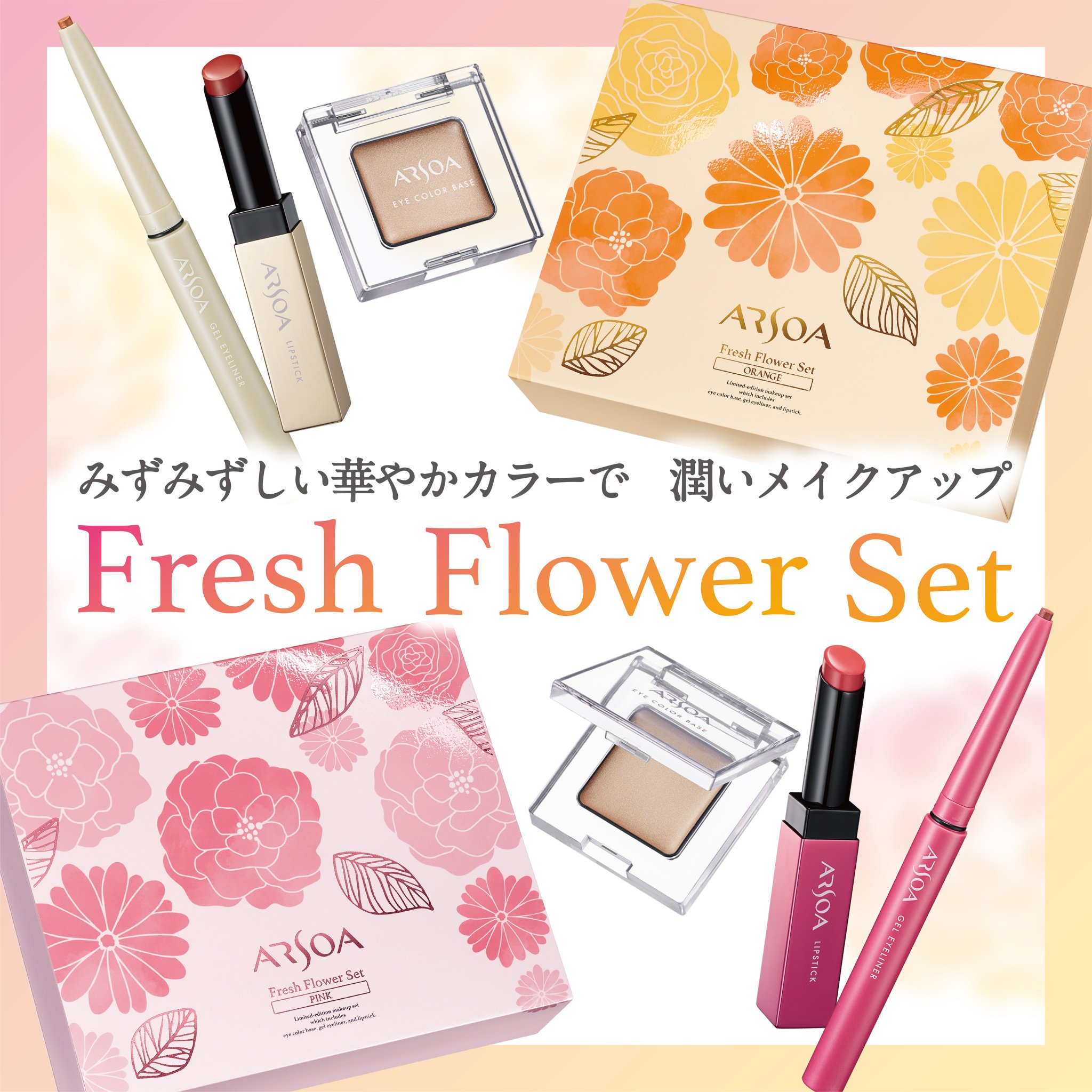 高評価レビュー ARSOA公式 on X:  アイシャドウ