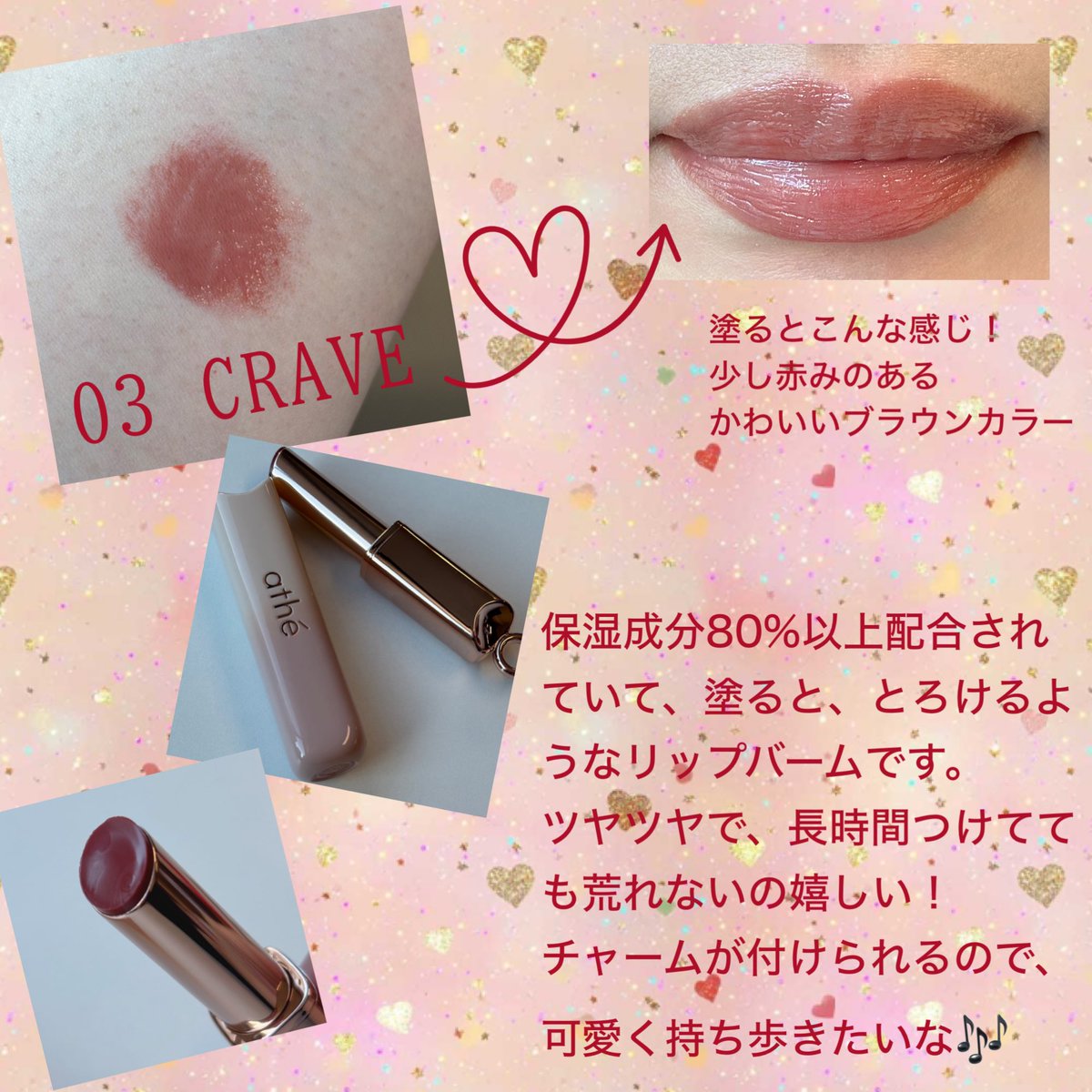 はな🐰 tweet media