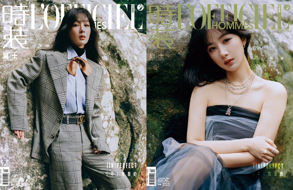 zimiyangzi's tweet photo. other major magazine achievements:
only female celeb to have
• dual cover for first-line men’s magazine #ESQUIRE & #ESQUIREfine - Nov/Dec 2023
• dual cover of #LOfficiel & #LOfficielHommes - Nov 2024
3rd time taking the cover of #MadameFigaro - Aug 2024 https://t.co/iJMtlP1qNR