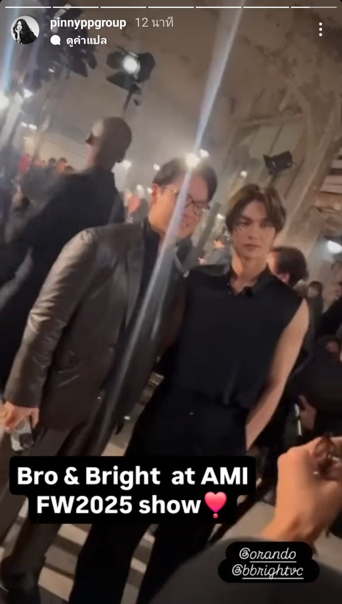 BVC_Streaming's tweet photo. [ INSTAGRAM UPDATE ] - 23.01.25

🙏🤍

IGs : pinnyppgroup

BRIGHT FOR AMI PARIS
#AMIFW25xBRIGHT 
#AmiParis
#AMIFW25
#bbrightvc
@bbrightvc https://t.co/AYW0LMKnXn