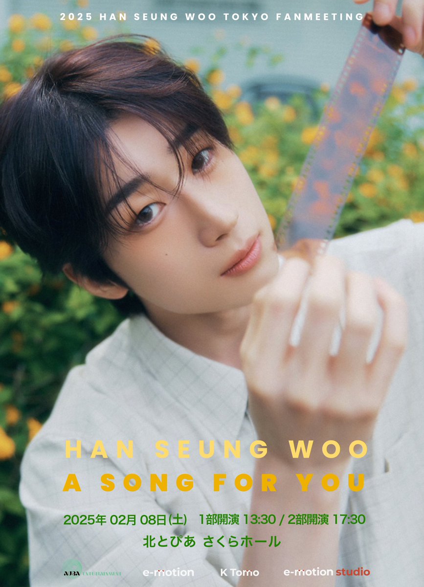 KBSJAPAN's tweet photo. 📢 2/8(土)開催！

2025 HAN SEUNG WOO
TOKYO FANMEETING "A SONG FOR YOU"

ハン・スンウのファンミーティングに
各部20名様を抽選でご招待🗼

1⃣ @KBSJAPAN をフォロー
2⃣ この投稿をリポスト  で応募完了！

〆切：1/30(木)まで

当選者にはDMでご連絡します🫶🏻
#한승우 #HANSEUNGWOO @2motionstudio @EMOTIONJapan