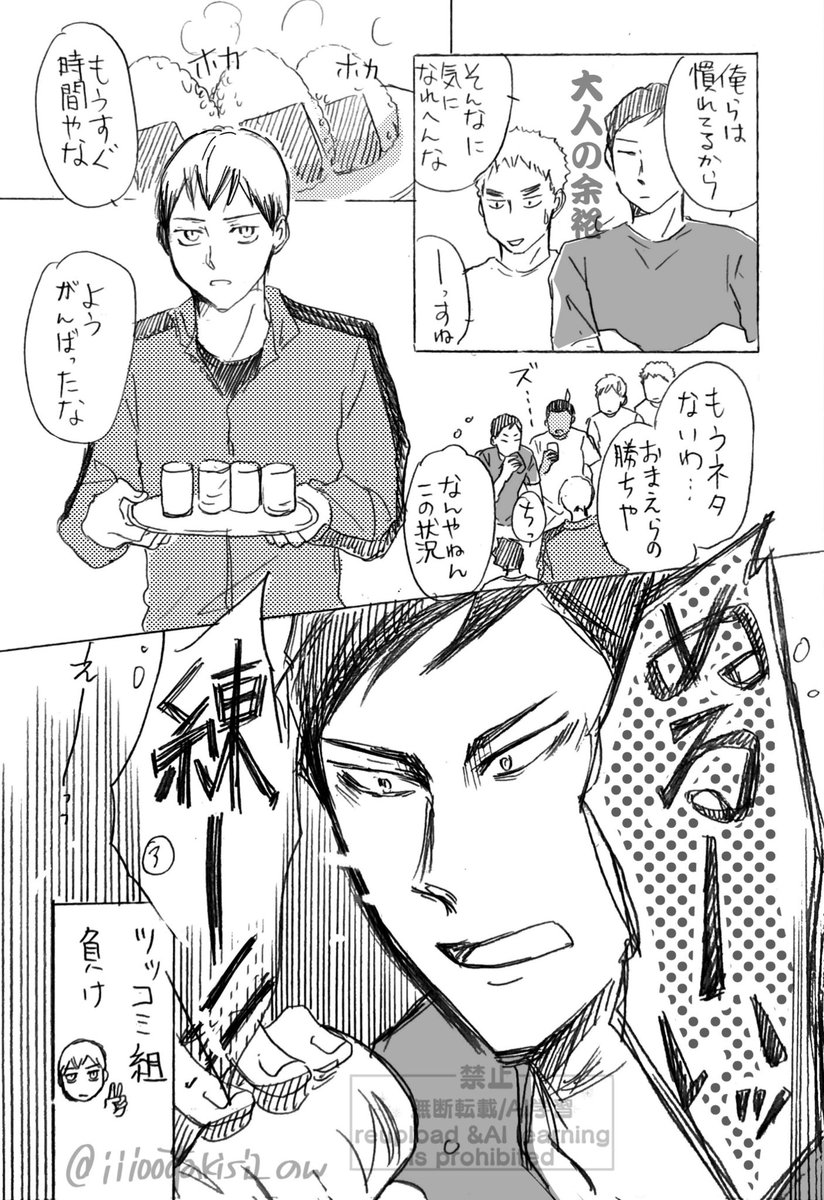 ツッコんだら出られない部屋(再) 