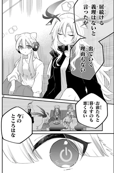(4/4) 