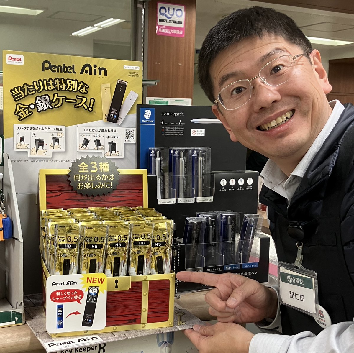 シャー芯　企画やってます 13年間の研究を経て「なめらかさ」に磨きをかけたシャープペン替