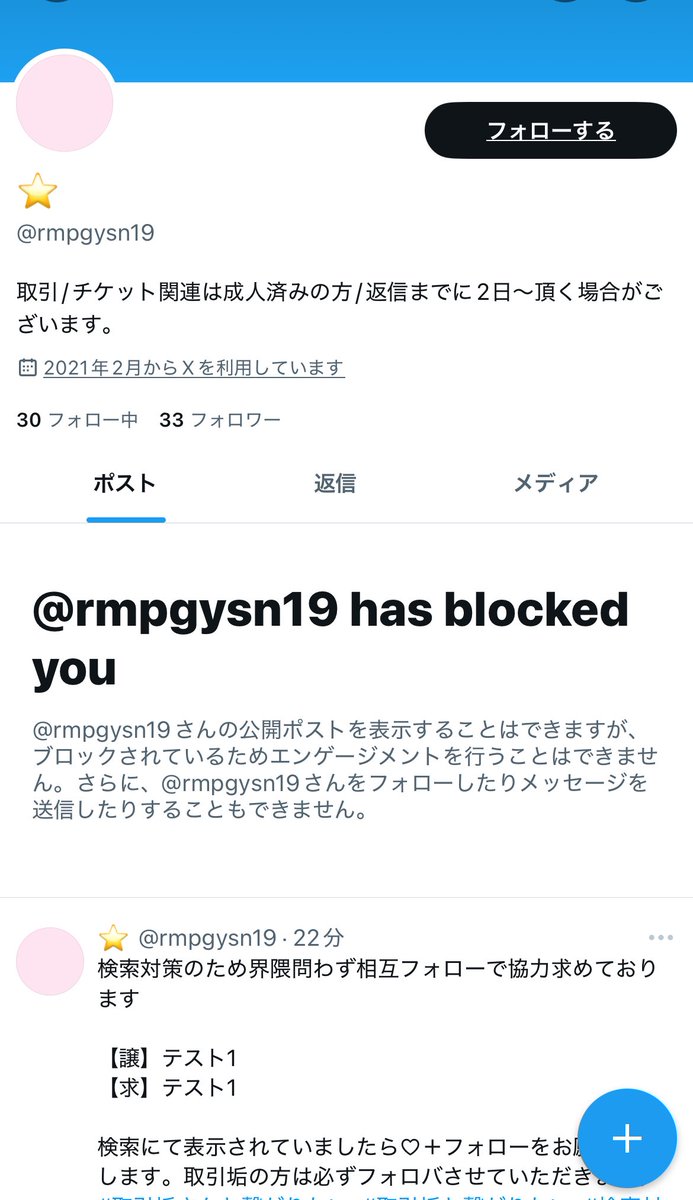 ♡ tweet media