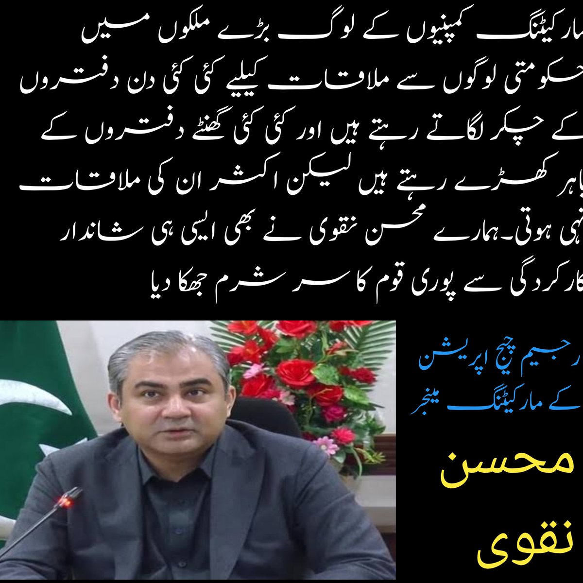 شرم ان گو مگر آتی نہی @MudasarButt_PTI <a href="/SHABAZGIL/">Dr. Shahbaz GiLL</a> <a href="/AdvSahibaRana/">Adv Sahiba Rana</a> <a href="/arynewsud/">ARY News Urdu</a> <a href="/ARYSabirShakir/">Sabir Shakir</a> <a href="/AsadKharal/">Asad Kharal</a> <a href="/BOLNETWORK/">BOL Network</a> <a href="/chsandhilaa/">Pervaiz Sandhila</a> <a href="/FarooquiJameel/">Jameel Farooqui</a> <a href="/fawadchaudhry/">Ch Fawad Hussain</a>