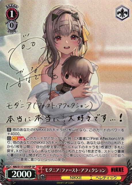 カードラボ通販 on X: 