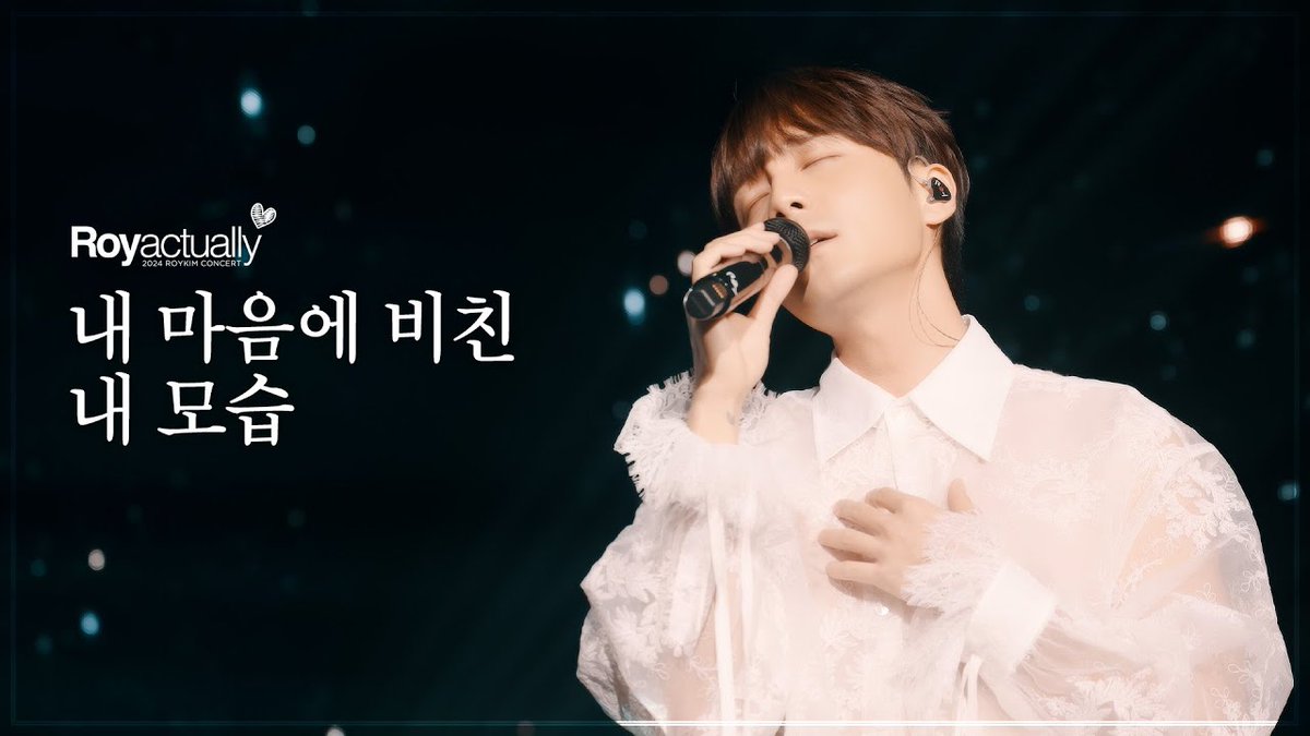 official_roykim's tweet photo. 로이킴 (Roy Kim) - 내 마음에 비친 내 모습 LIVE CLIP (@ 2024 로이킴 콘서트 R♥y actually)

▶ https://t.co/dVBhqFTZIf

#로이킴 #RoyKim
#ROYACTUALLY #내마음에비친내모습 https://t.co/hBGFimhvT3