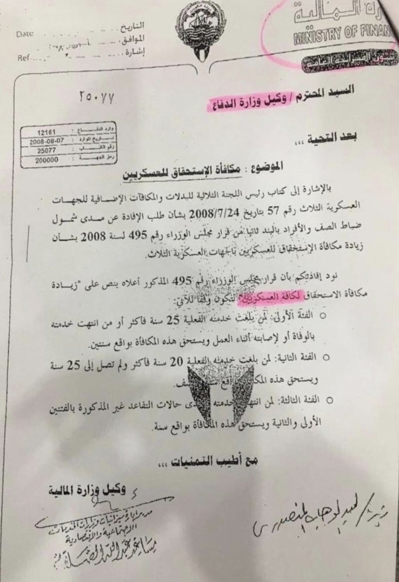 aboahmad alotaibi (@aboahma10237392) on Twitter photo 