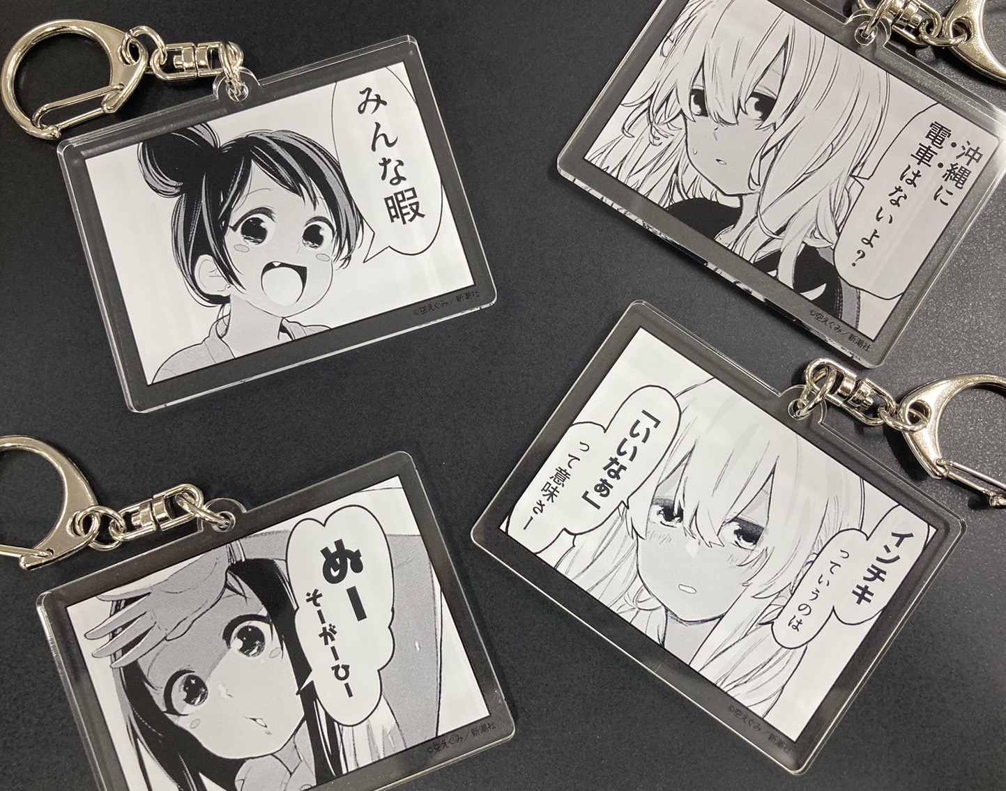 2点 有償 沖縄で好きになった子が方言すぎてツラすぎる メロンブックス アクスタ