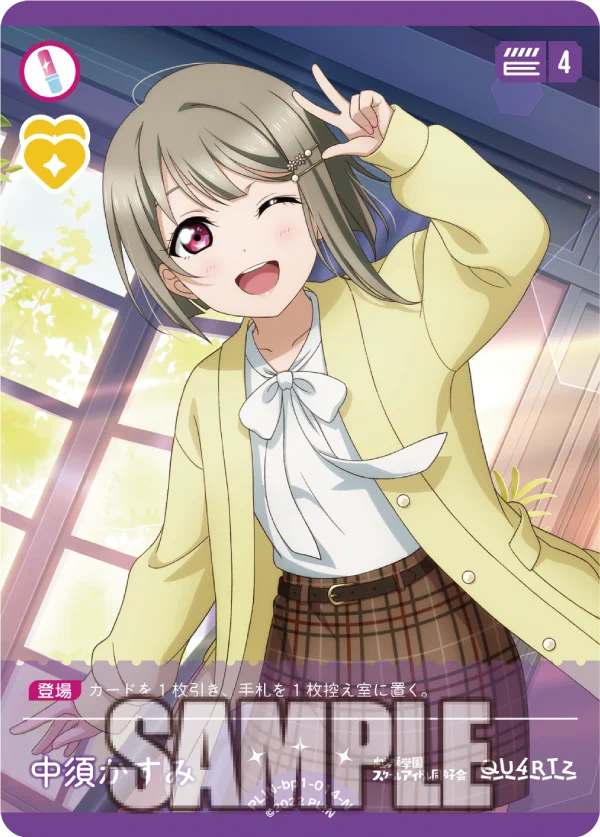 ラブカ公式】ラブライブ！シリーズ オフィシャルカードゲーム on X