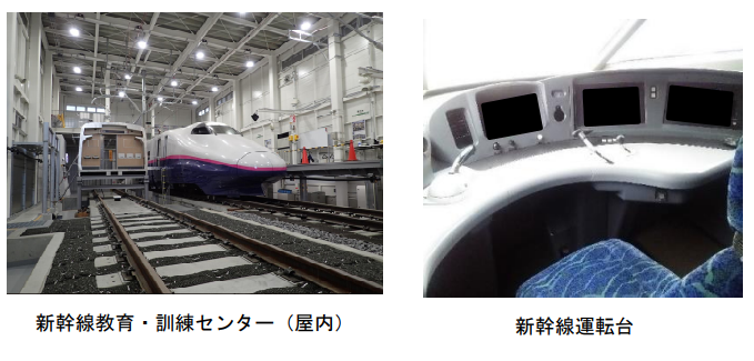 JR西日本 研修テキスト 技能訓練センター 教育資料（新幹線①）•（新幹線②） JR西日本 研修テキスト 技能訓練センター 教育資料（新幹線①