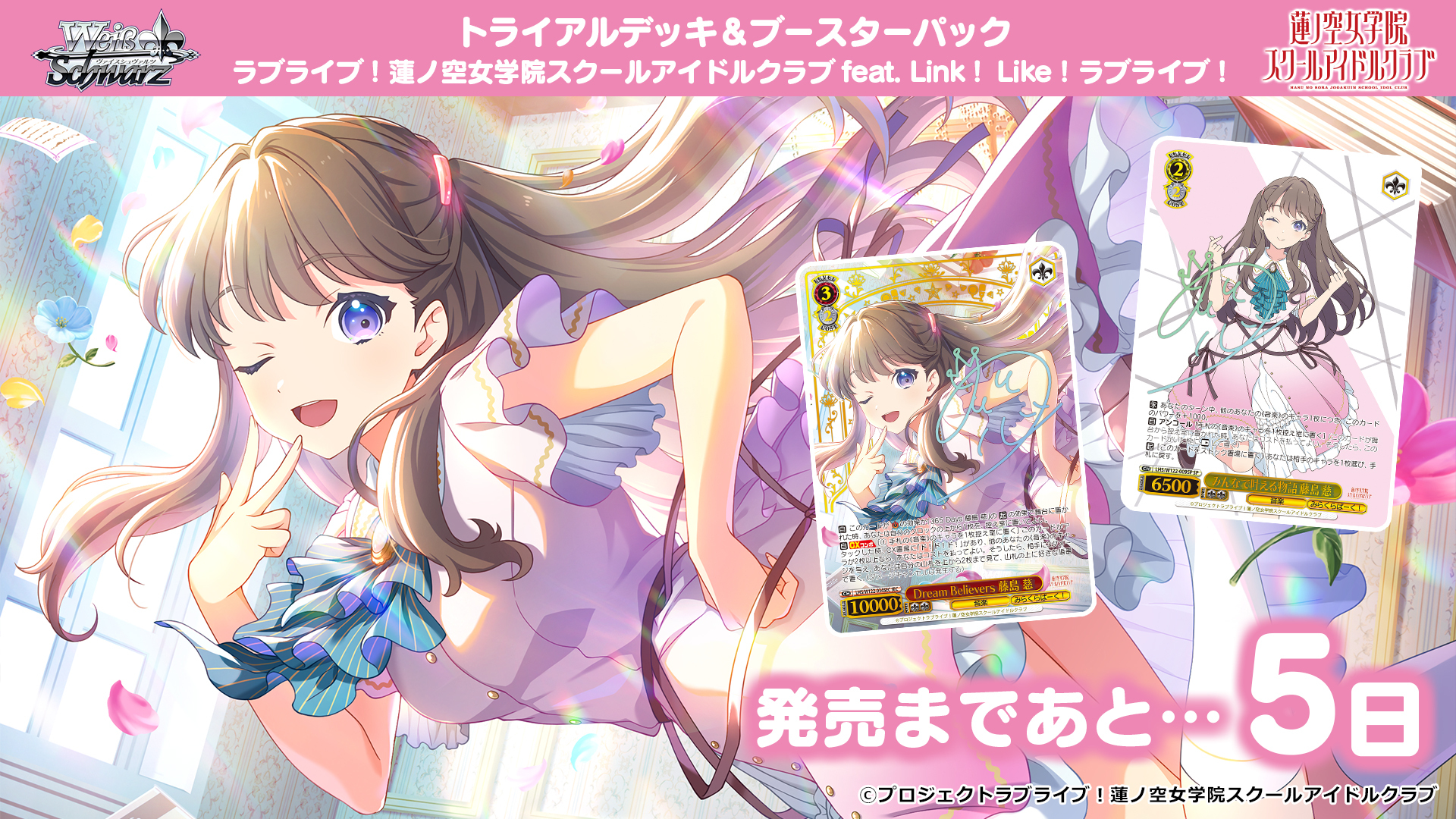 ヴァイスシュヴァルツ公式 on X: ヴァイスシュヴァルツ公式 on X: