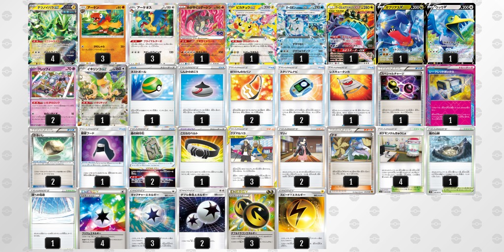 ポケモン - ポケモンカード　エクストラ　エクストラバトルの日　テツノイバラex &amp;ダストダス テツノイバラex | ポケモンカードゲーム公式ホームページ