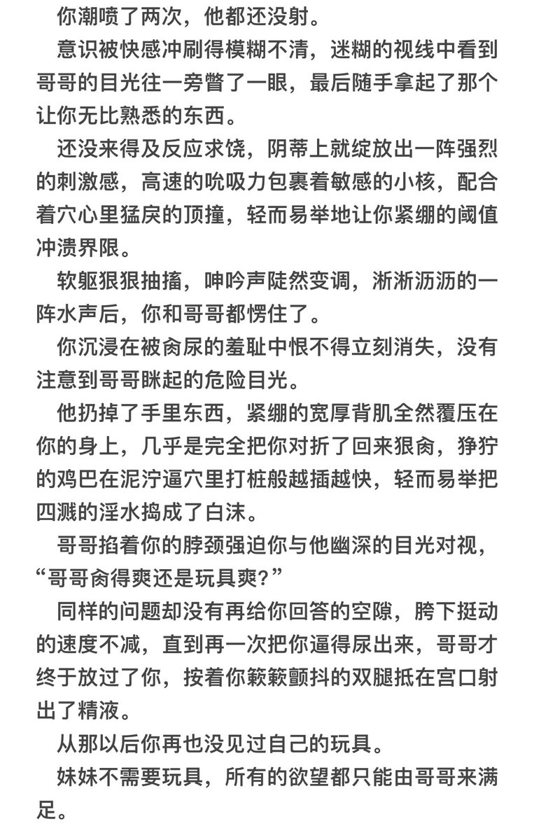 别头脑发热了 tweet media