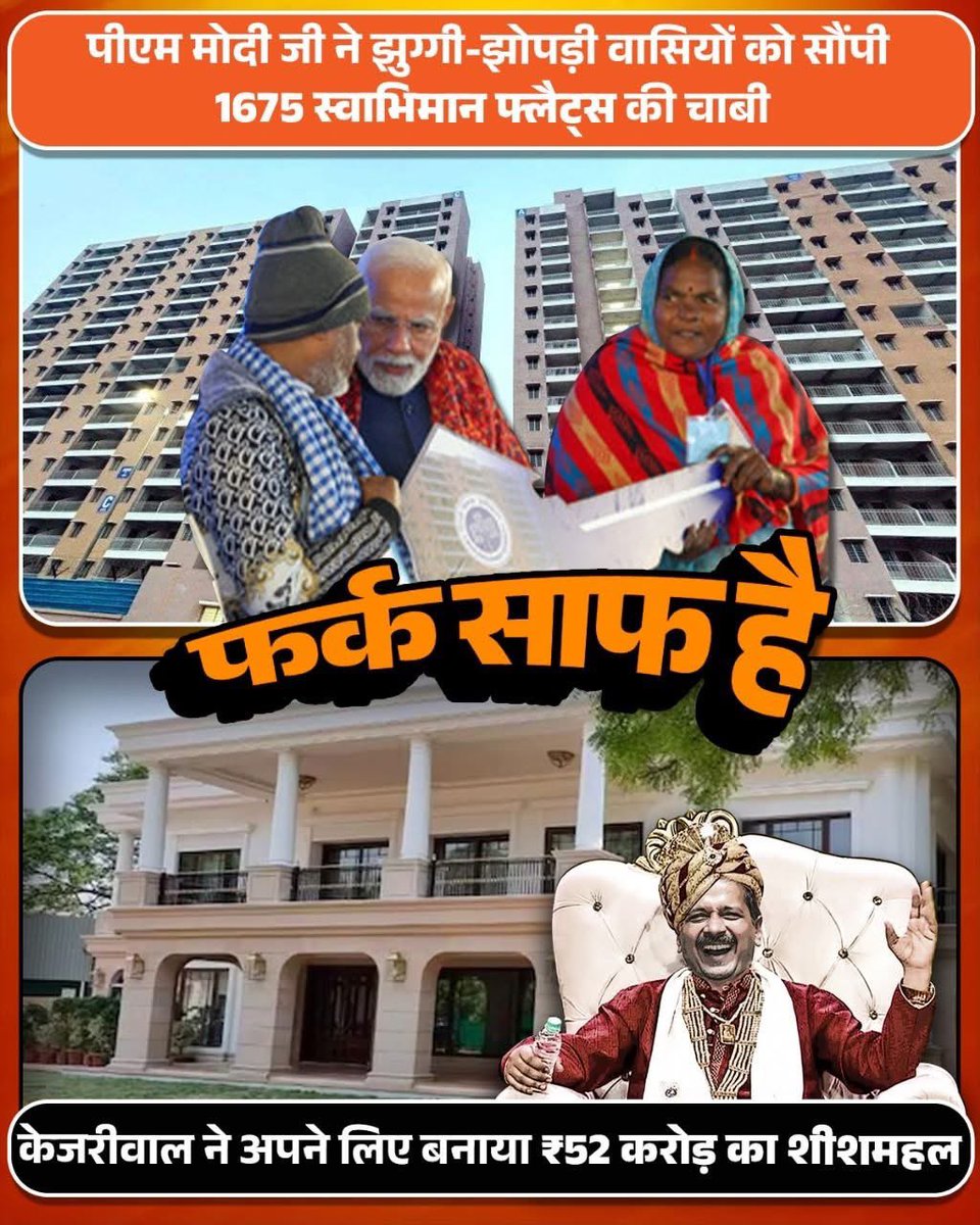 Dr. Kirit P. Solanki (@drkiritpsolanki) on Twitter photo पीएम मोदी जी ने झुग्गी-झोपड़ी वासियों को सौंपी 1675 "स्वाभिमान" फ्लैट्स की चाबी,
#झुग्गीवासी_चले_भाजपा_के_साथ
<a href="/blsanthosh/">B L Santhosh</a> पीएम मोदी जी ने झुग्गी-झोपड़ी वासियों को सौंपी 1675 "स्वाभिमान" फ्लैट्स की चाबी,
#झुग्गीवासी_चले_भाजपा_के_साथ
<a href="/blsanthosh/">B L Santhosh</a>