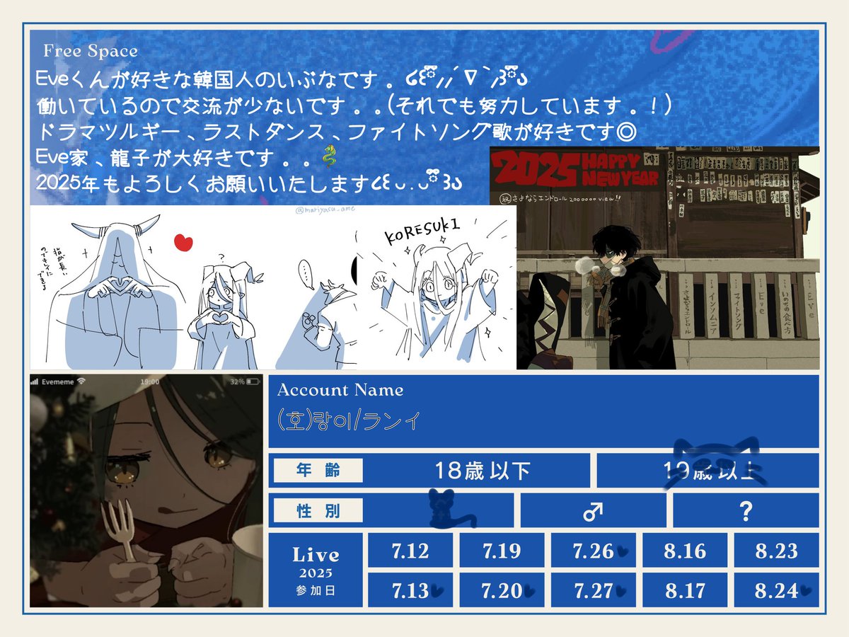 랑ラン tweet media