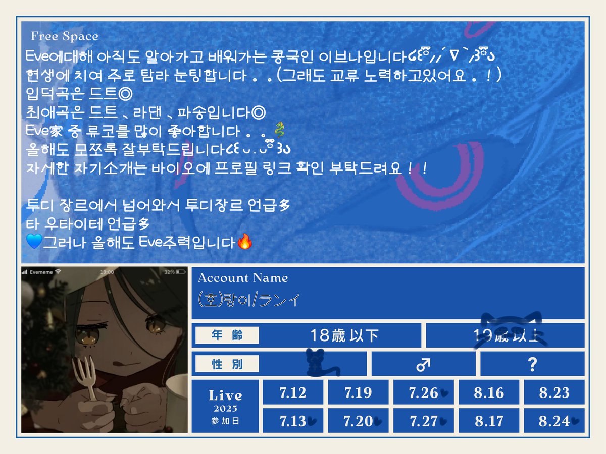 랑ラン tweet media