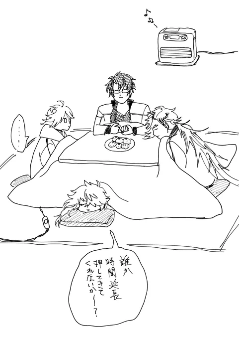 今日もむちゃくちゃさむいよ 