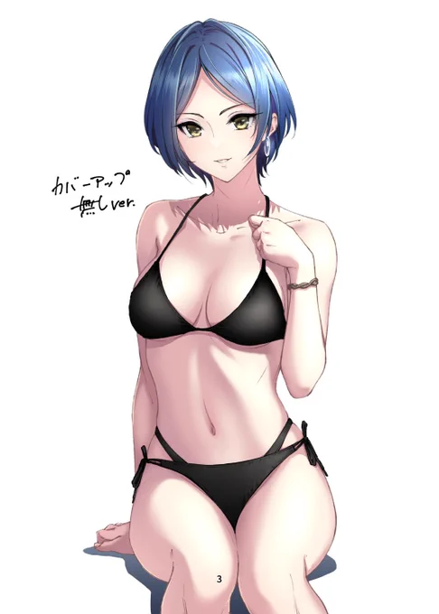 奏ちゃん 