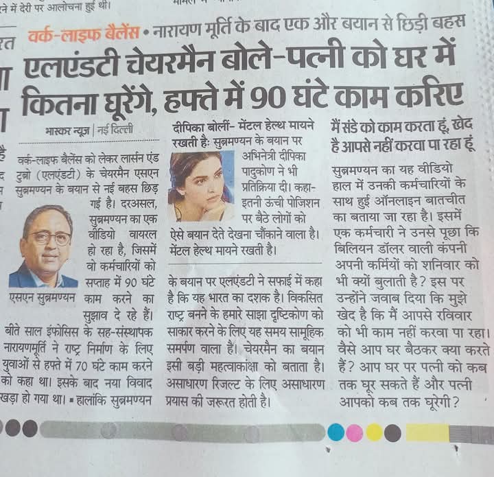 जरूरी नहीं है कि सफल लोगों की हर बात सही है?
इसलिए सोचे जरूर! 
सवाल यह है? क्या राष्ट्र निर्माण के नाम शोषण जारी रखने का प्रयोग हो रहा है?
@PTI_NewsAlerts