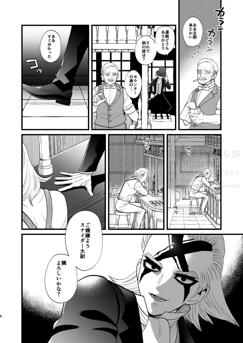 一定数ご希望があれば近世ヨーロッパ貴族ファンタジーパロのスゼ本をオンデマンドで再版する予定です。(箔押しなど無し)
通販分が必要か知りたいのでアンケートにご協力頂けたら助かります
↓にアンケート 