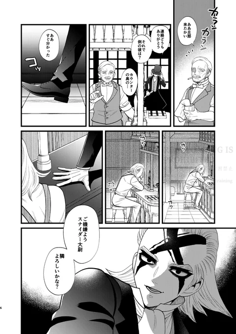 一定数ご希望があれば近世ヨーロッパ貴族ファンタジーパロのスゼ本をオンデマンドで再版する予定です。(箔押しなど無し)
通販分が必要か知りたいのでアンケートにご協力頂けたら助かります
↓にアンケート 