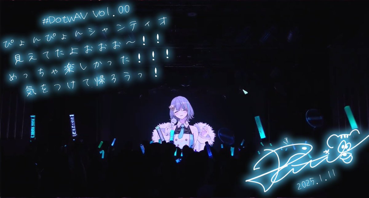 Ratio_Yuires's tweet photo. #DotWAV 両部お疲れ様でした！！！！
２部ラスト近くにもかかわらず
めちゃくちゃ声出してくれて本当に楽しかった！！！🩵
シャンティオ最高すぎるっ✨

ライブのたびに豪華でみんなで作ってくれる
フラスタも本当にありがとう🥹🌹
今回のまたセンス爆発してる😭お姫様みたいでかわいい😭

これを気に知ってくださった方も
ラティオ・ユィリスと申します！✨
是非またYouTubeにも遊びに来てください！！！

今日は本当にありがとうございました！！