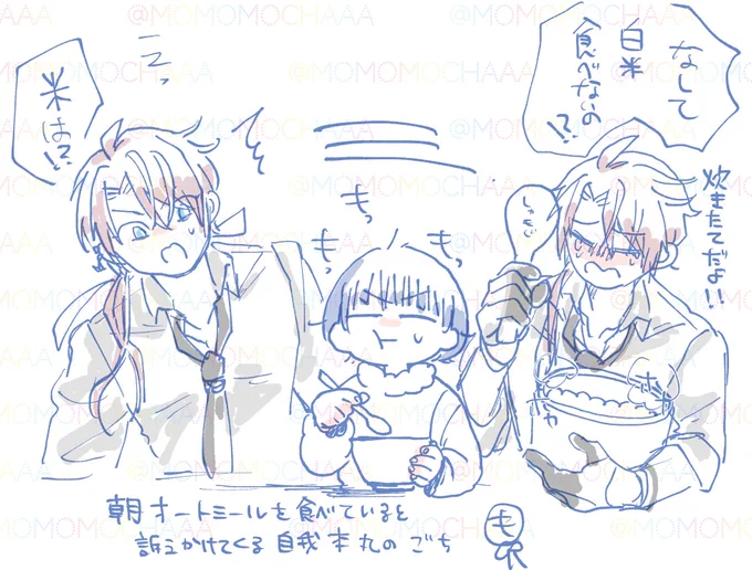 ※自我本丸

茶漬けが一番食いやすい 